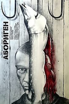 Aborigen (1987) afişi