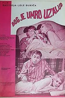 Bog je umro uzalud (1969) afişi