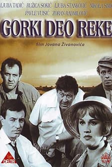 Gorki deo reke (1965) afişi