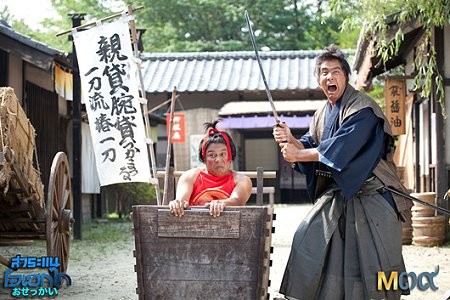 Saranair Osekai fotoğrafı