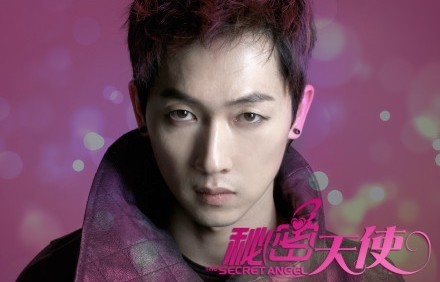 The Secret Angel fotoğrafı