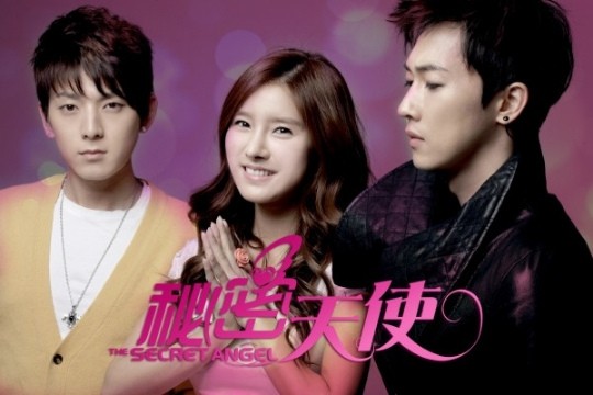 The Secret Angel (2012) afişi