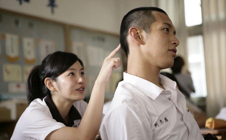 Göz Bebeğimsin Fotoğrafı