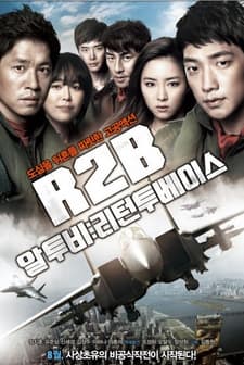 R2B: Return to Base (2012) afişi