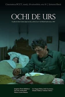 Ochi de urs (1983) afişi