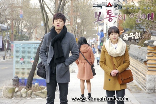 Just Ordinary Love Story fotoğrafı