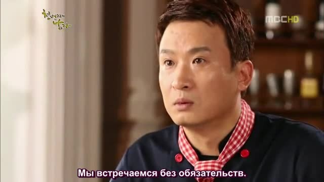 The Thousandth Man Fotoğrafı