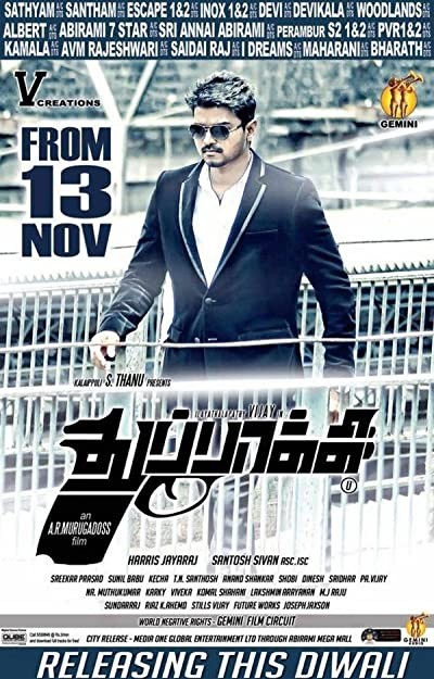 Thuppakki (2012) afişi