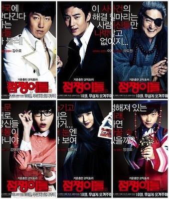 Ghost Sweepers Fotoğrafı