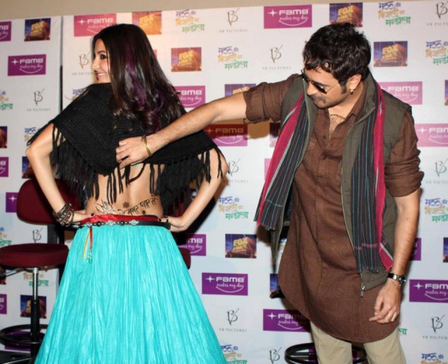 Matru Ki Bijlee Ka Mandola Fotoğrafı