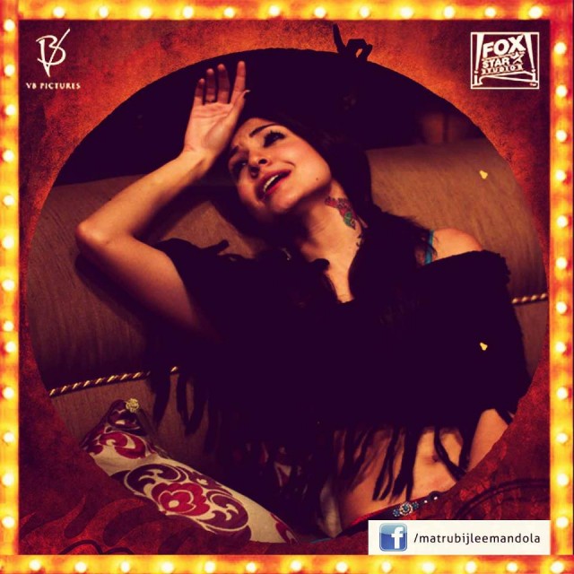 Matru Ki Bijlee Ka Mandola Fotoğrafı