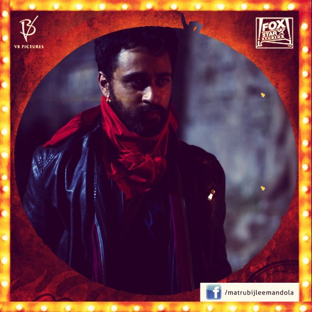 Matru Ki Bijlee Ka Mandola Fotoğrafı