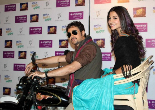 Matru Ki Bijlee Ka Mandola Fotoğrafı