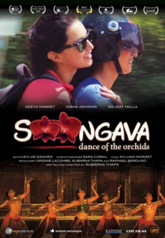 Soongava (2012) afişi