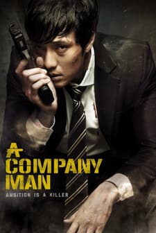 A Company Man (2012) afişi