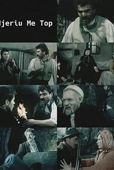 Njeriu me top (1977) afişi