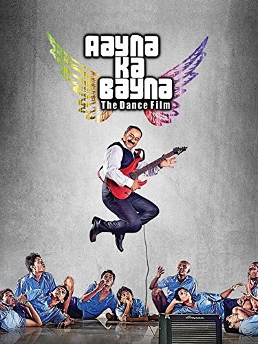Aayna Ka Bayna (2012) afişi