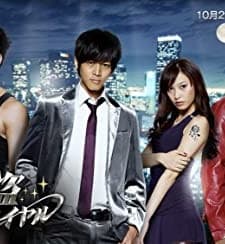 Kraliyet Hırsızı (2011) afişi