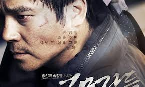 The Traffickers Fotoğrafı