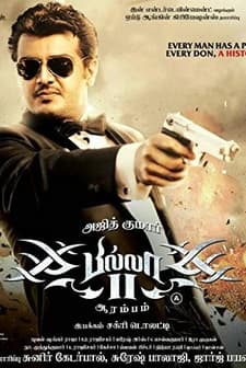 Billa 2 (2012) afişi