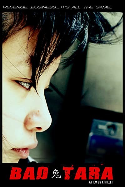 Bad Tara (2012) afişi