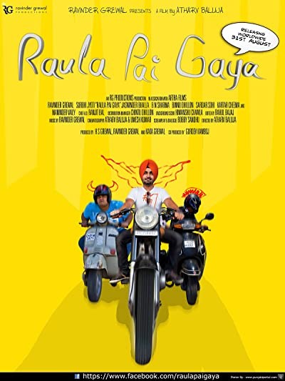 Aiven Raula Pai Gaya (2012) afişi