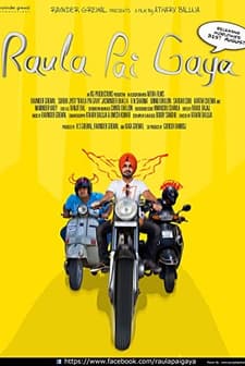 Aiven Raula Pai Gaya (2012) afişi