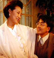 A Sunny Place of the Young (1995) afişi