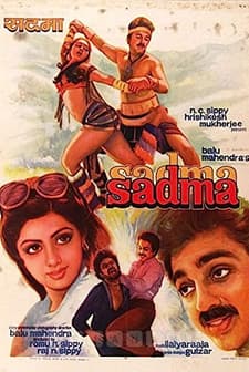 Sadma (1983) afişi