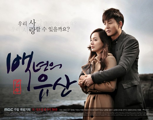 Third Generation Noodle House (2013) afişi