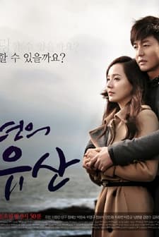 Third Generation Noodle House (2013) afişi