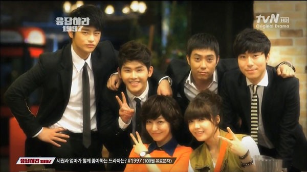Reply 1997 fotoğrafı