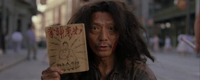 Kung Fu Sokağı Fotoğrafı