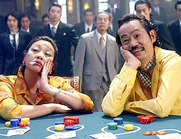 Kung Fu Sokağı Fotoğrafı