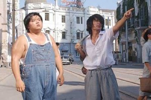 Kung Fu Sokağı Fotoğrafı