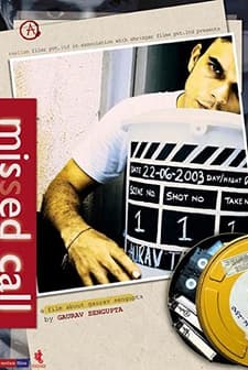 Missed Call (2005) afişi