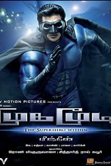Mugamoodi (2012) afişi