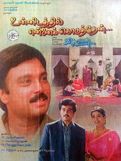 Unnidathil Ennai Koduthen (1998) afişi