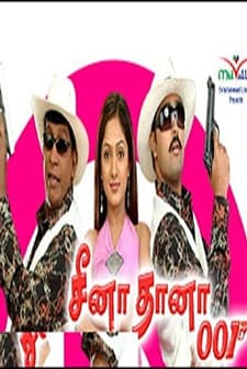 Seena Thana (2007) afişi