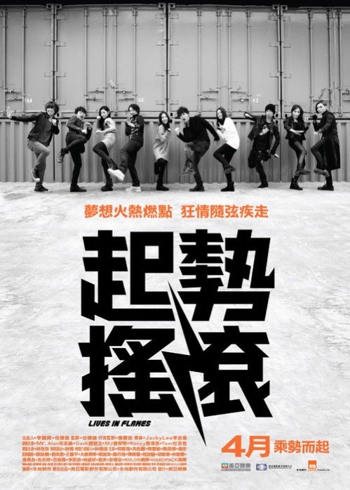 Lives in Flames fotoğrafı