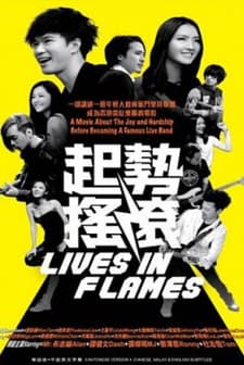 Lives in Flames (2012) afişi