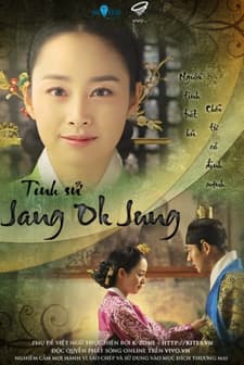 Jang Ok-Jung, Live for Love (2013) afişi