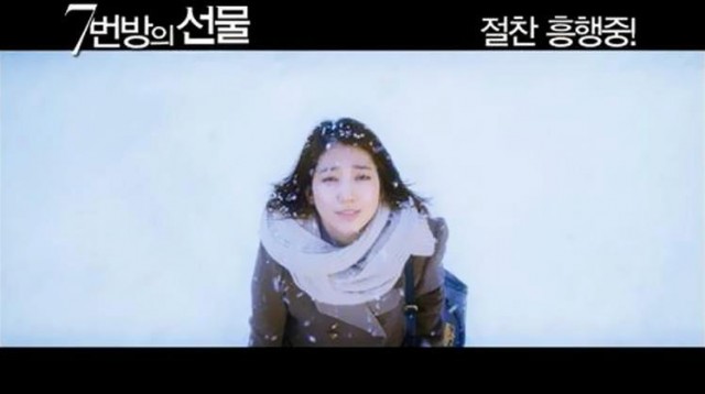 Hücre 7 Mucizesi Fotoğrafı