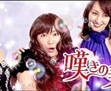 Acı Güzellik (2013) afişi