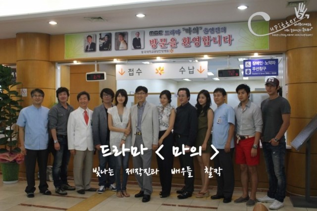 The Horse Healer Fotoğrafı