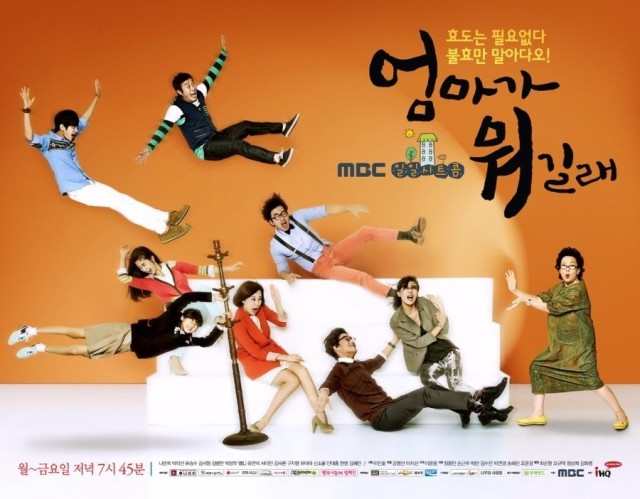 What is Mom fotoğrafı