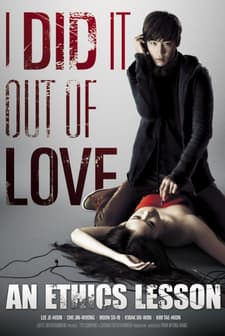 An Ethics Lesson (2013) afişi