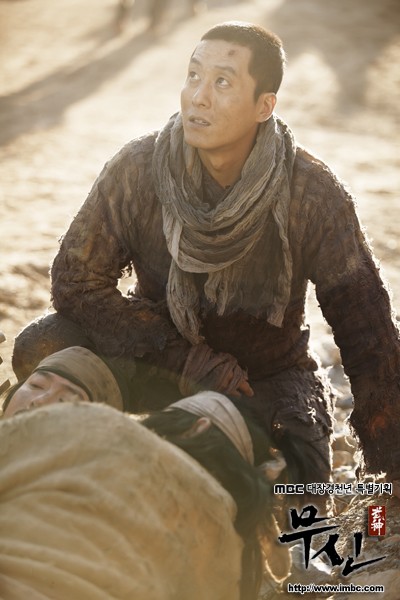 God Of War Fotoğrafı