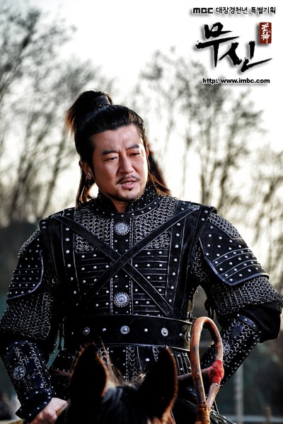 God Of War Fotoğrafı