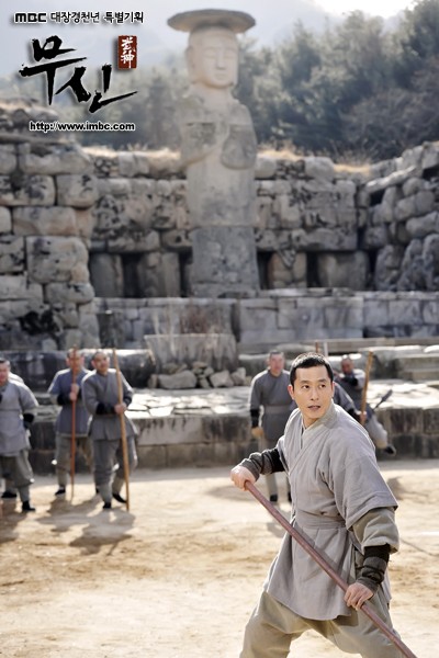 God Of War Fotoğrafı